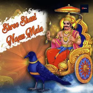 Shree Shani Naam Mala image