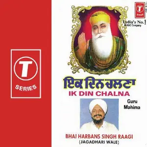 Ik Din Chalna Guru Mahima Bhai Harbans Singh Ji, Bhai Harbans Singh Ji-Jagadhri Wale