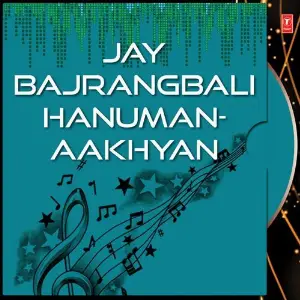 Jay Bajrangbali Hanuman-Aakhyan image