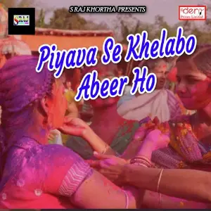 Piyava Se Khelabo Abeer Ho image