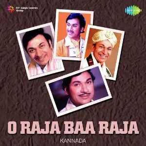 O Raja Baa Raja image