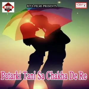 Patarki Tani Sa Chakha De Re image