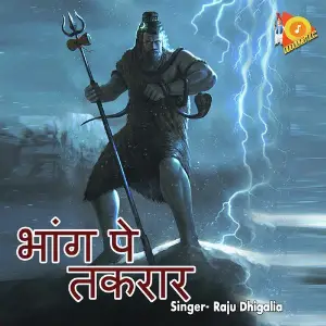 Bhang Pe Takraar image