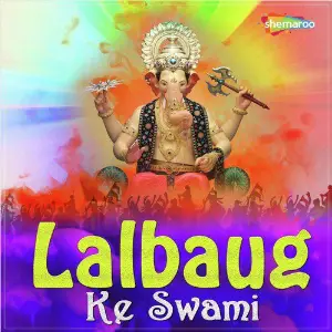 Lalbaug Ke Swami image