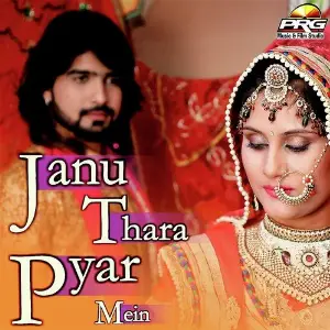 Janu Thara Pyar Mein image
