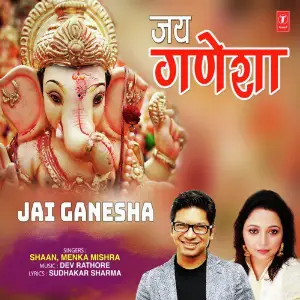 Jai Ganesha image