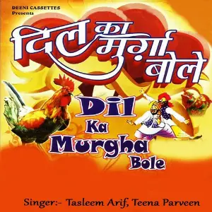 Dil Ka Murgha Bole image