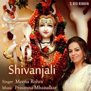 Shivanjali image