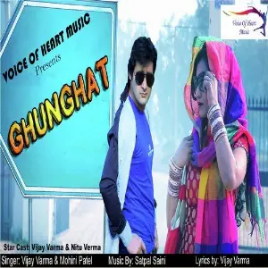 Ghunghat Vijay Varma, Mohini Patel