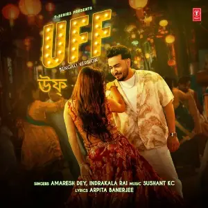 Uff - Bengali Version image