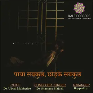 Paya Sabkuch Chhodke Sabkuch image