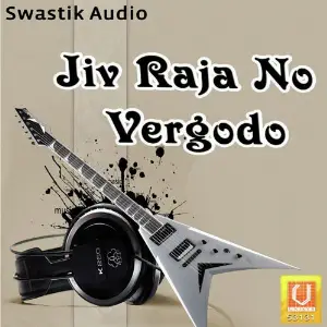 Jiv Raja No Vergodo image