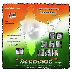 Nee Badalaadare-Patriotic Song image