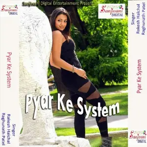 Pyar Ke System image