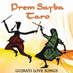 Prem Sayba Taro image