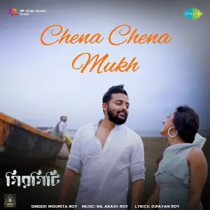 Chena Chena Mukh (From Girgiti) image