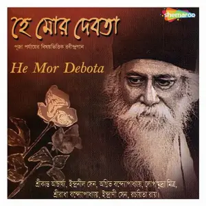 He Mor Debota image