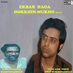 Ekbar Haoa Dokkhin Mukho - Single image