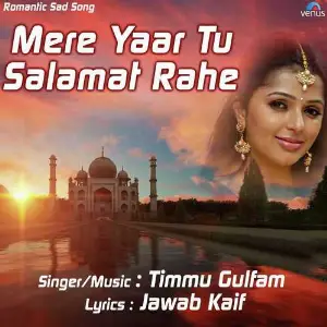 Mere Yaar Tu Salamat Rahe image