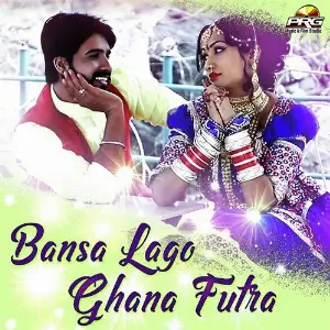 Bansa Lago Ghana Futra image