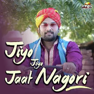 Jiyo Jiyo Jaat Nagori image