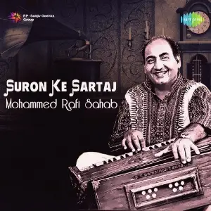 Suron Ke Sartaj - Mohammed Rafi Sahab Mohammed Rafi