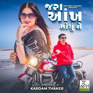 Jara Aankh Michu Ne image