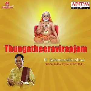 Thungatheeraviraajam image