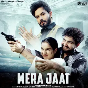 Mera Jaat image
