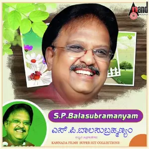 S. P. Balasubrahmanyam-Kannada Films Super Hit Collections image