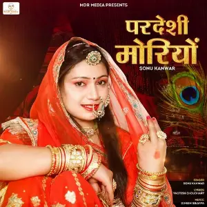 Pradeshi Moriyo image