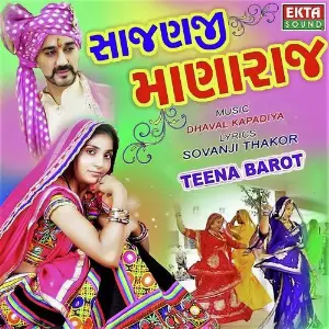 Bhakti Dhun Teena Barot