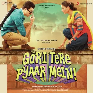 Gori Tere Pyaar Mein 