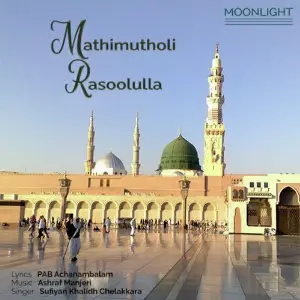 Mathimutholi Rasoolulla image