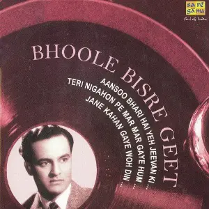 Bhoole Bisre Geet - Mukesh Various Artists