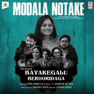 Modala Notake (From Bayakegalu Beruridaga) image