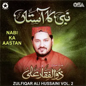 Nabi Ka Aastan, Vol. 2 image