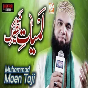 Lamyati Nazeer O Kafi - Single image