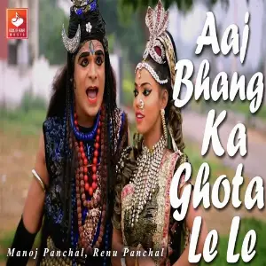 Aaj Bhang Ka Ghota Le Le image