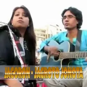 Jagroto Jonota image