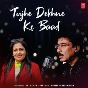 Tujhe Dekhne Ke Baad image