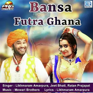 Bansa Futra Ghana image