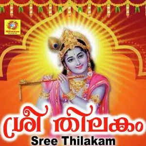 Sree Thilakam image