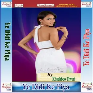 Ye Didi Ke Piya image