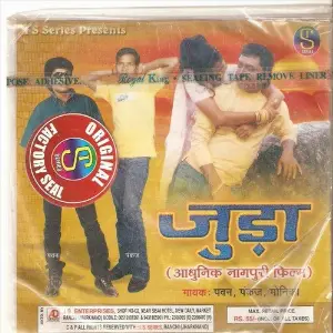 Judda image