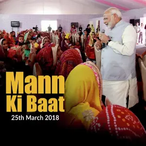 Mann Ki Baat - March. 2018 image