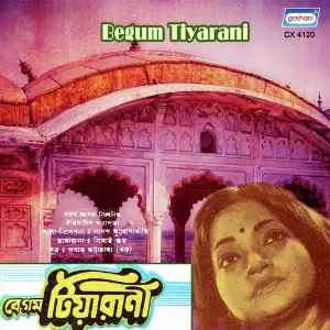 Begum Tiyarani image