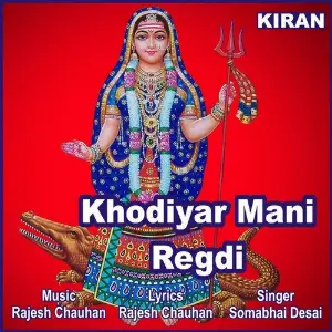 Khodiyar Mani Regadi image