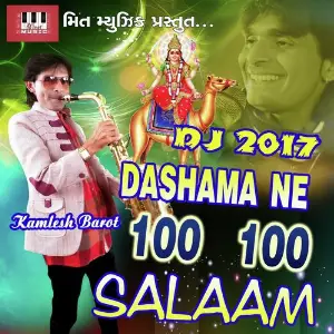 Dashama Ne 100 100 Salaam image