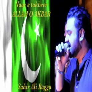 Naar-e-Takbeer Allah Ho Akbar image
